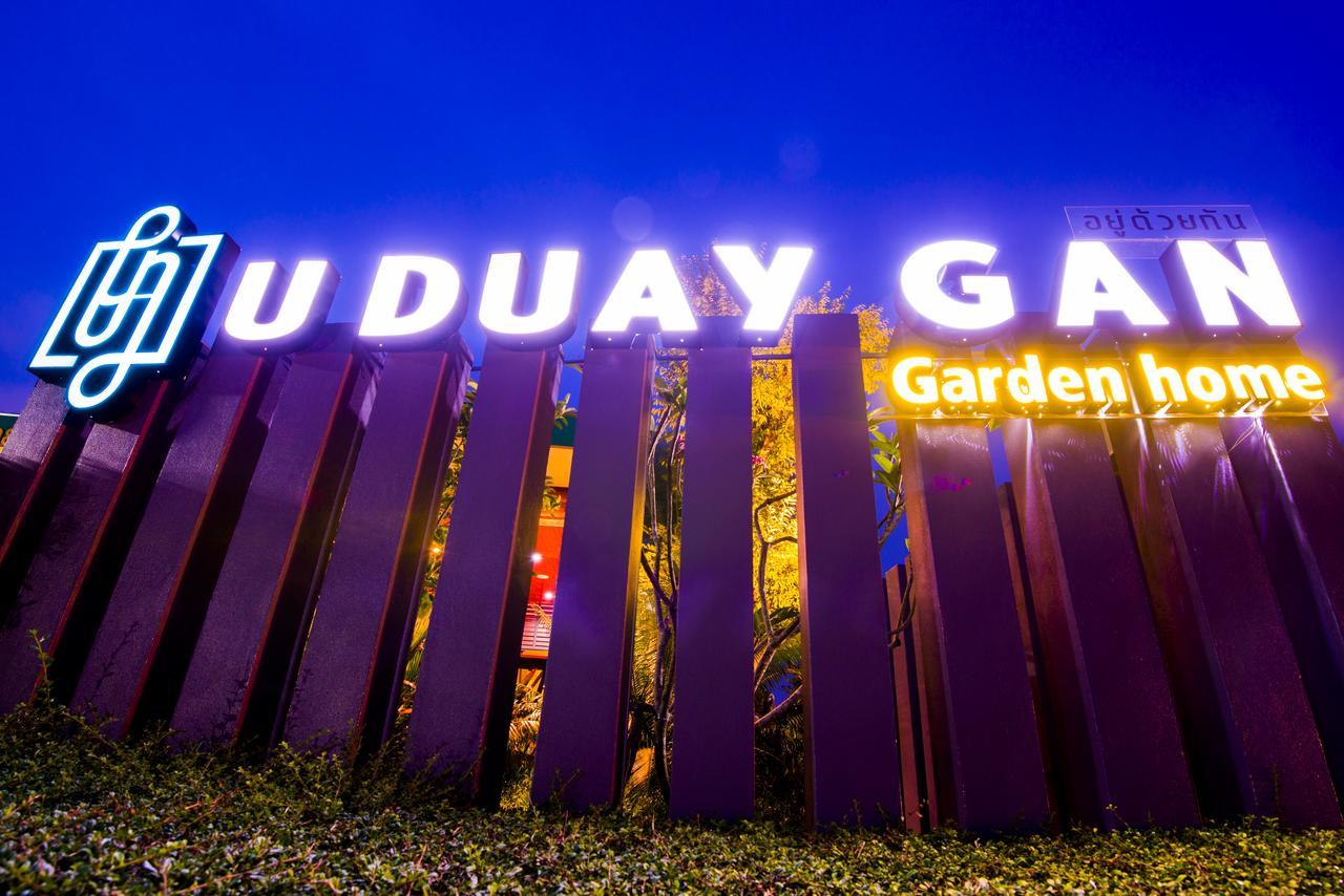 מלון U Duay Gan Garden אובון רטצ'תאני