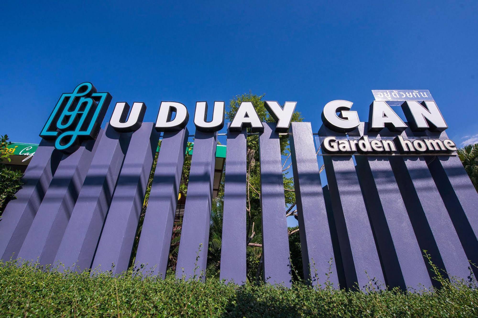 מלון U Duay Gan Garden 3*